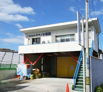 カヤノキ建設 イメージ
