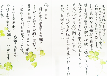 堺市北区重量鉄骨造店舗付き一戸建て住宅M様 イメージ